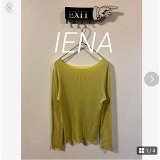 イエナ(IENA)のIENA 完売品　コットンシルク　スプリングリブニット　イエロー　カラーニット(ニット/セーター)