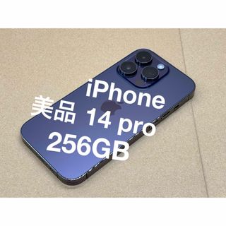 アイフォーン(iPhone)の美品　iPhone14 Pro 256GB SIMフリー　不具合なし(スマートフォン本体)