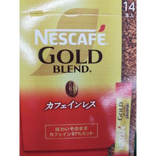 ネスレ(Nestle)のカフェインレスコーヒー　28本(コーヒー)