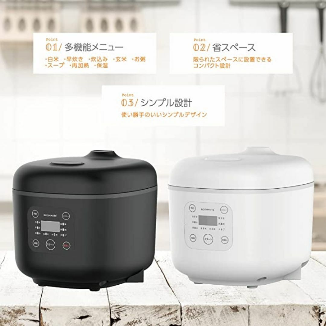 アウトレット☆コンパクト炊飯器 RM-204H WH スマホ/家電/カメラの調理家電(炊飯器)の商品写真