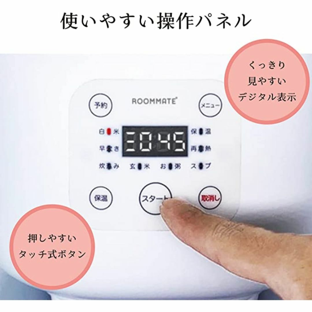 アウトレット☆コンパクト炊飯器 RM-204H WH スマホ/家電/カメラの調理家電(炊飯器)の商品写真