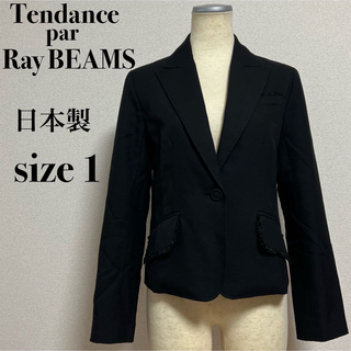 Ray BEAM テーラードジャケット 美シルエット ウール混 日本製