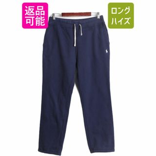 ラルフローレン(Ralph Lauren)のポロ ラルフローレン ポケット付き スウェット パンツ メンズ M 古着 裏起毛 トレーナー ヘビーウェイト ポニー刺繍 ワンポイント 紺 厚手(その他)