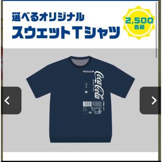 コカコーラ(コカ・コーラ)のコカコーラ　スエット　T-シャツ(Tシャツ/カットソー(半袖/袖なし))