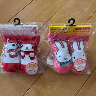 miffy - 新生児　新品靴下　2セット