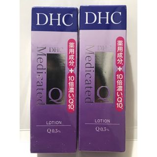 DHC ディーエイチシー 薬用Qローション SS [60ml]×2