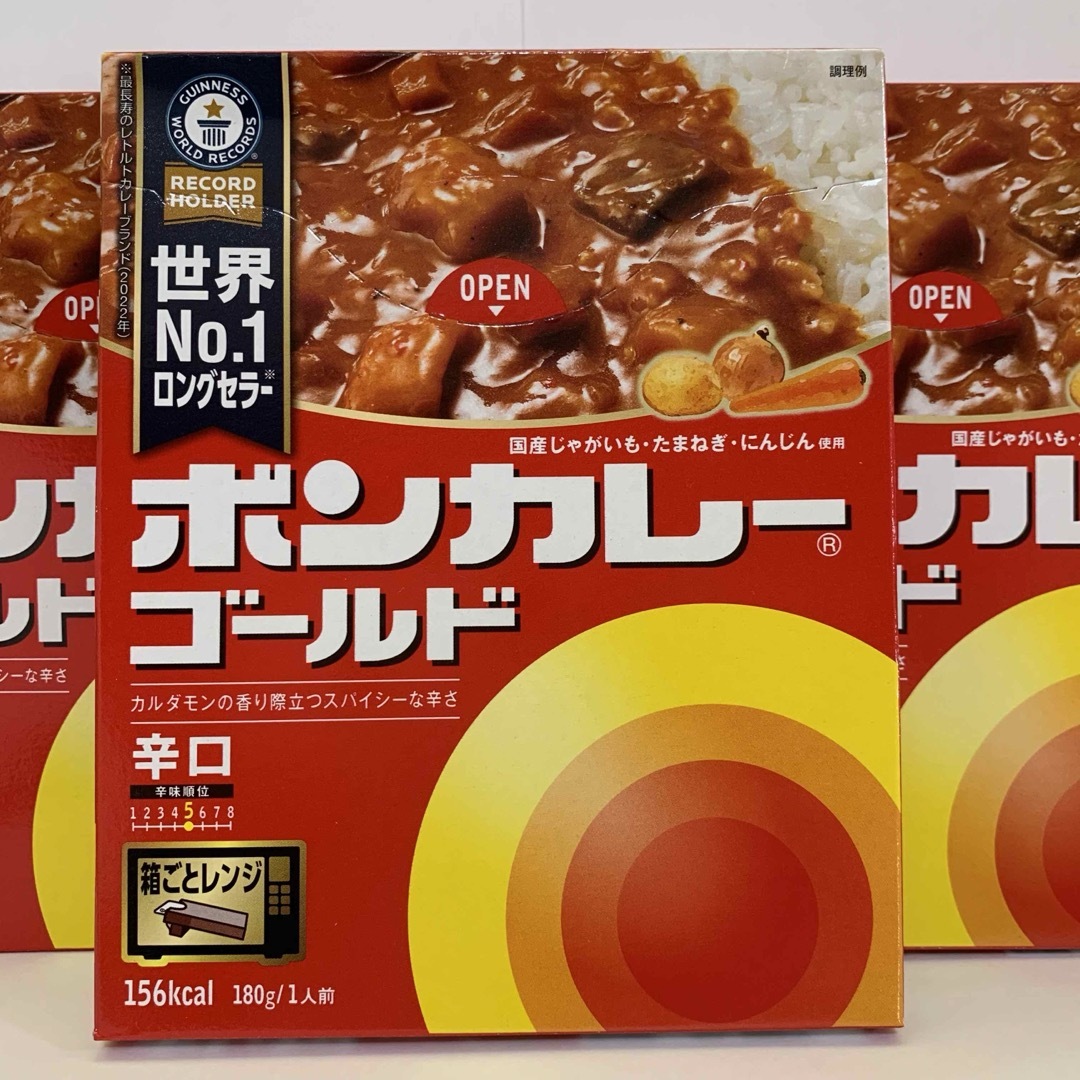 大塚食品(オオツカショクヒン)の割引中【ボンカレー 辛口8箱】２箱のみ箱開封 レトルトカレー  常温保存可能♪ 食品/飲料/酒の加工食品(レトルト食品)の商品写真