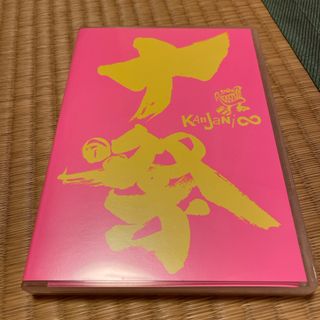 関ジャニ∞ - 十祭 DVD 中古