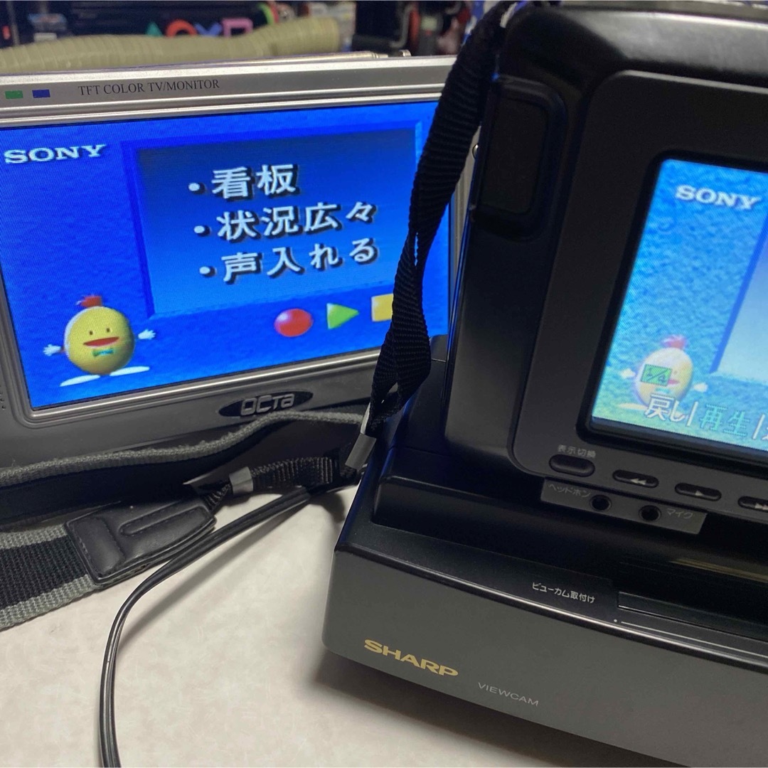 動作良好 ビデオ Hi8 シャープ VL-HL100 高画質8ミリビデオ 動作良好 ビデオ Hi8 シャープ VL-HL100 高画質8ミリビデオ