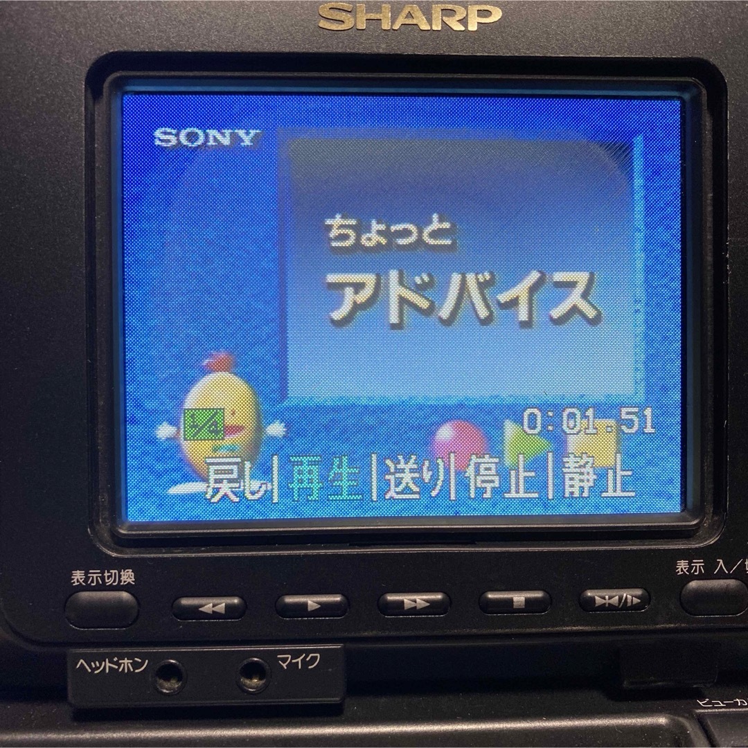 動作良好 ビデオ Hi8 シャープ VL-HL100 高画質8ミリビデオ 動作良好 ビデオ Hi8 シャープ VL-HL100 高画質8ミリビデオ
