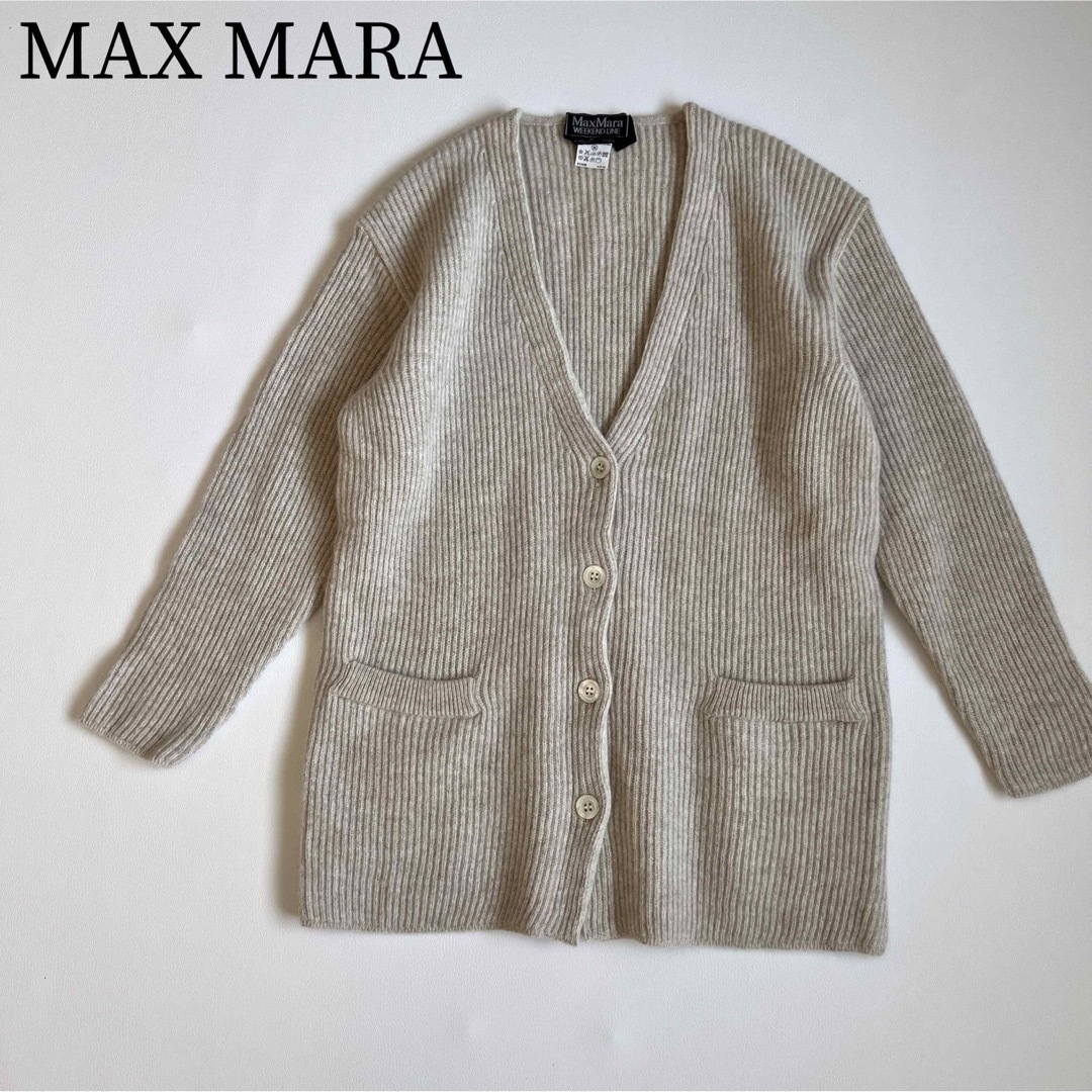 Max Mara(マックスマーラ)の美品　MAX MARA マックスマーラ　リブニットカーディガン　アンゴラ混 レディースのトップス(カーディガン)の商品写真