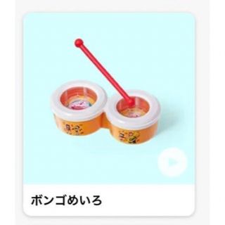 ショウガクカン(小学館)の新品‼︎ 未開封‼︎ マクドナルド　ハッピーセット　ボンゴめいろ　コンプリート(キャラクターグッズ)