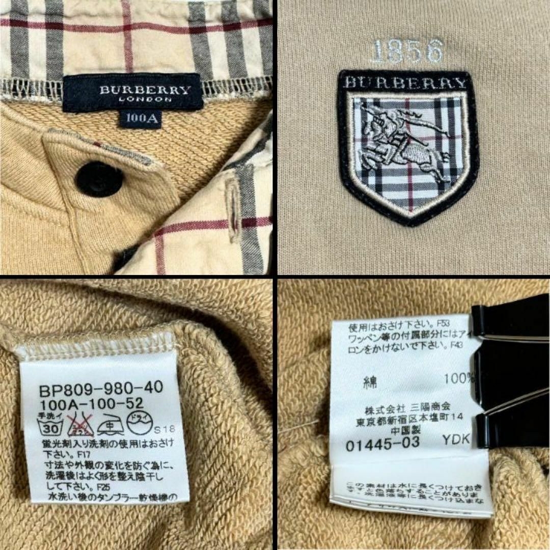 BURBERRY(バーバリー)のバーバリーロンドン　プルオーバー　キッズ95cm程　プルオーバー　ノヴァチェック キッズ/ベビー/マタニティのキッズ服男の子用(90cm~)(ジャケット/上着)の商品写真