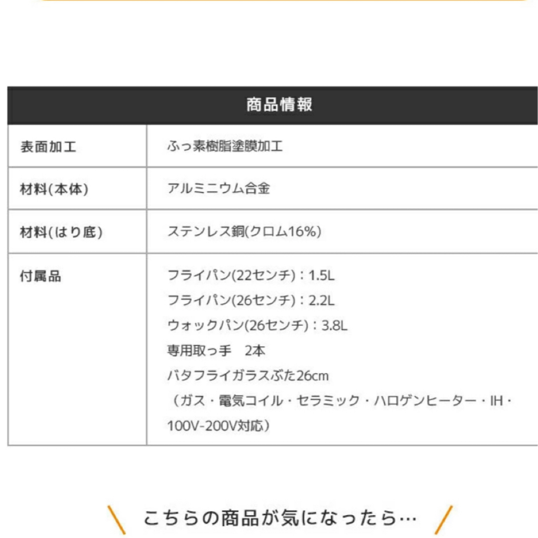 T-fal(ティファール)のT-fal ティファール　⭐️取っ手だけ2000円でも可能！ インテリア/住まい/日用品のキッチン/食器(鍋/フライパン)の商品写真