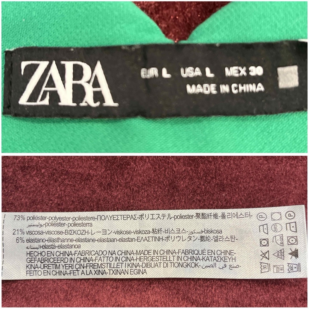 ZARA(ザラ)のザラ ZARA ハイライズ 緑 カジュアルパンツ ズボン ボトムス Lサイズ レディースのパンツ(カジュアルパンツ)の商品写真