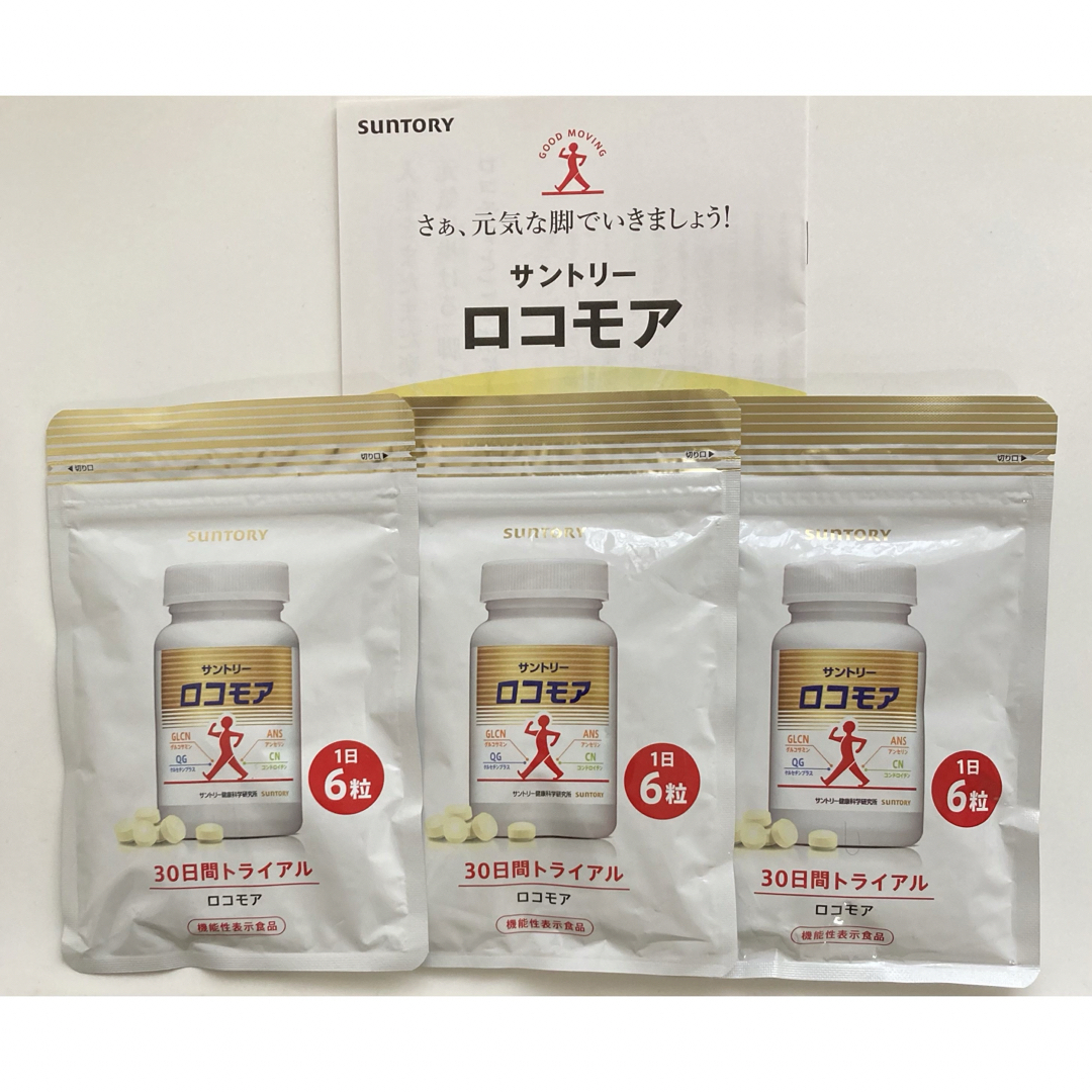 サントリー(サントリー)のサントリー　ロコモア　180粒入×3袋 食品/飲料/酒の健康食品(その他)の商品写真