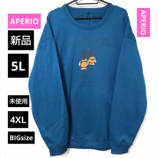 新品 APERIO 5L トレーナー スウェット 4XL 藍色 大きいサイズ(スウェット)