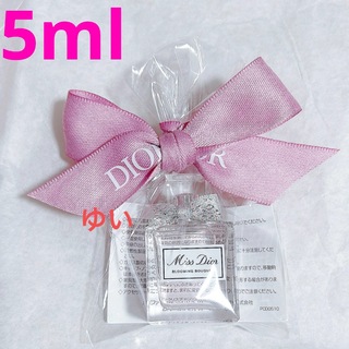 ディオール(Dior)のDiorミスディオールブルーミングブーケ5mlミニ香水ミニチュアノベルティ新品(香水(女性用))