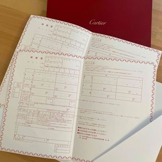 カルティエ(Cartier)のカルティエ　婚姻届(結婚/出産/子育て)