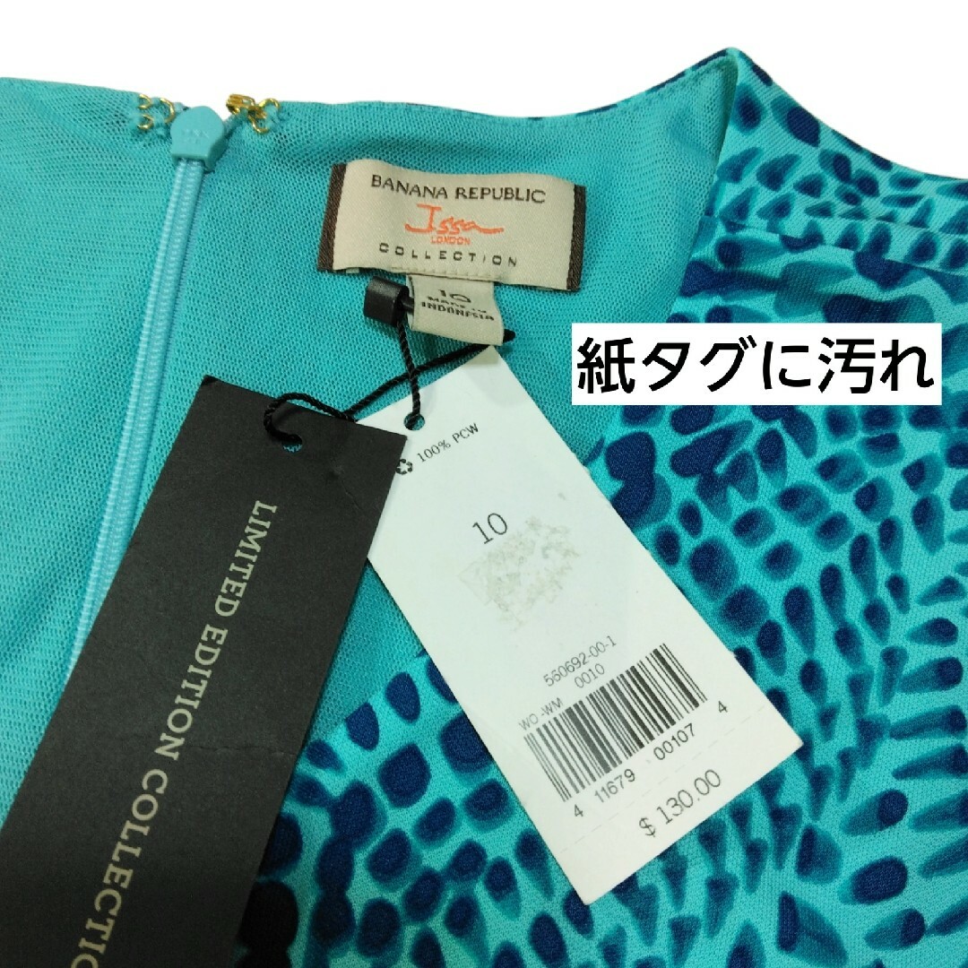 Banana Republic(バナナリパブリック)の新品 ✿ イッサロンドン × バナナリパブリック ワンピース 総柄  XL 春夏 レディースのワンピース(ひざ丈ワンピース)の商品写真