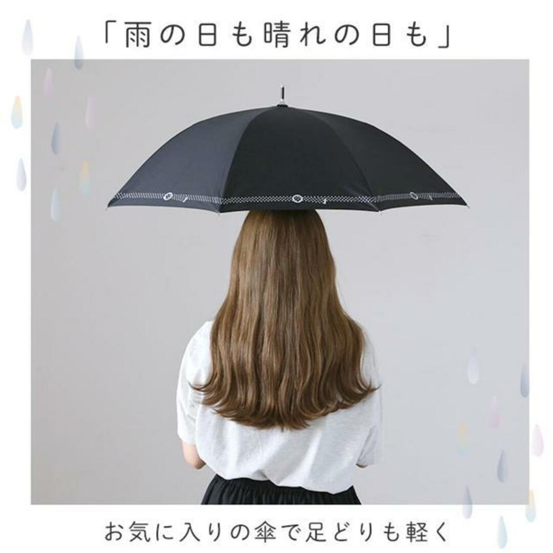 晴雨兼用 長傘 50cm レディースのファッション小物(傘)の商品写真
