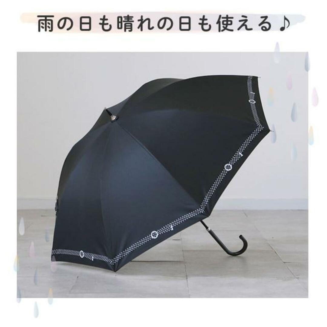 晴雨兼用 長傘 50cm レディースのファッション小物(傘)の商品写真