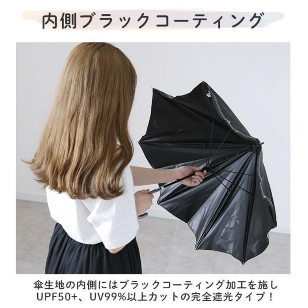 晴雨兼用 長傘 50cm レディースのファッション小物(傘)の商品写真