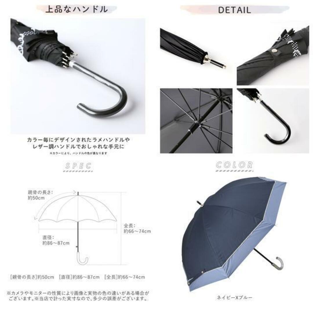 晴雨兼用 長傘 50cm レディースのファッション小物(傘)の商品写真