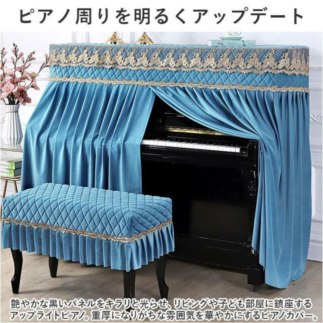 【並行輸入】ピアノカバー チェアカバー pmypianocover05 楽器の鍵盤楽器(その他)の商品写真