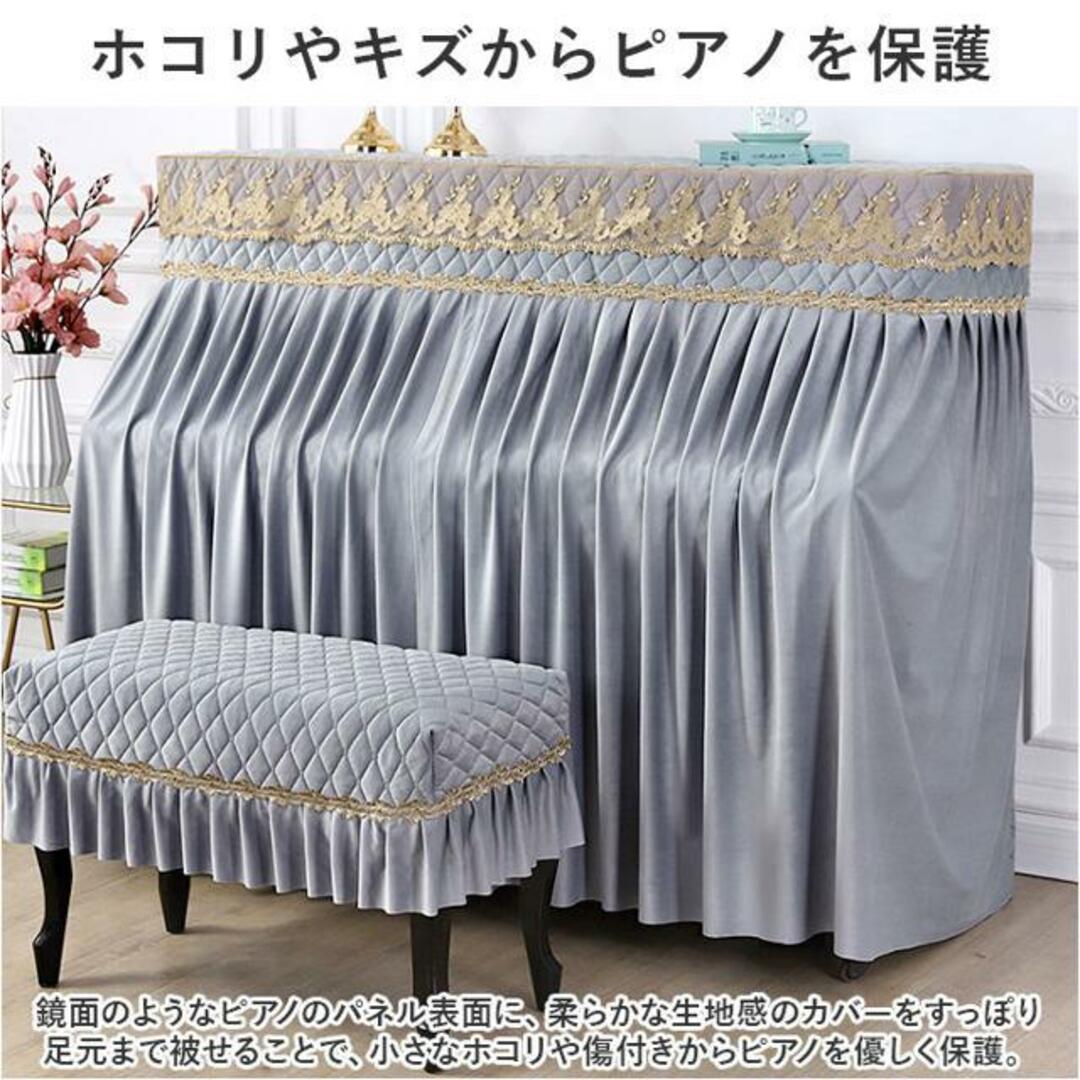 【並行輸入】ピアノカバー チェアカバー pmypianocover05 楽器の鍵盤楽器(その他)の商品写真