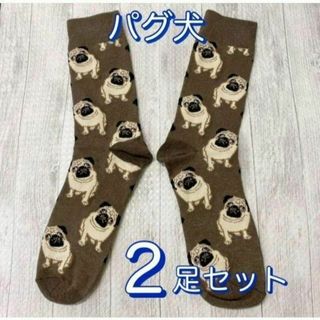 ブサカワ パグ 犬柄ソックス レディース靴下 フリーサイズ 2足セット(ソックス)