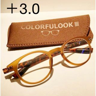 オシャレな老眼鏡　＋3.0 ボストン　ブラウン　ブルーライトカットレンズ(その他)