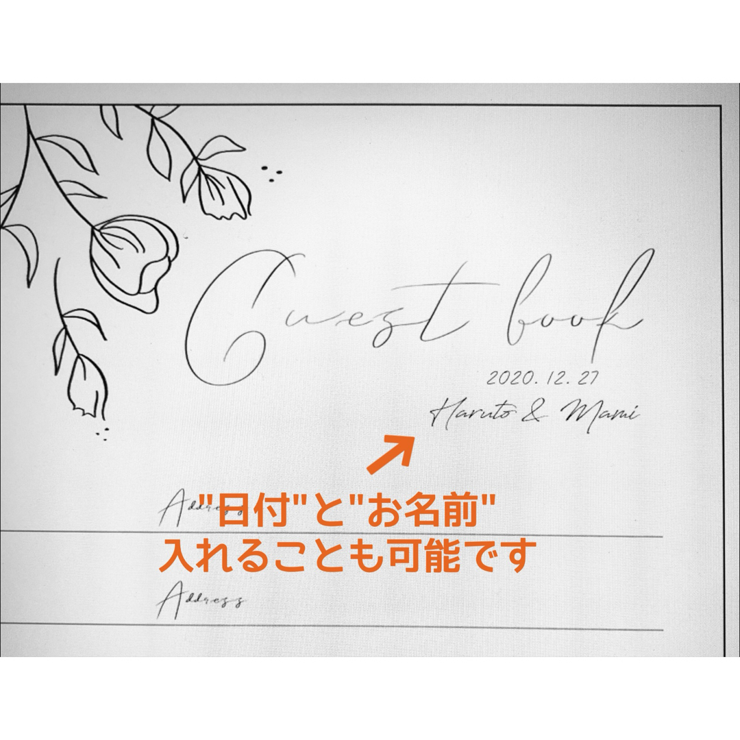 芳名帳お作りします！日付名前お入れできます　ゲストブック　結婚式　ハンドメイド  ハンドメイドのウェディング(その他)の商品写真