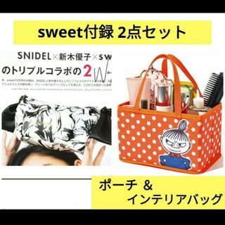 スナイデル(SNIDEL)のsnidel スナイデル ポーチ ムーミン リトルミイ スウィート 雑誌付録(ポーチ)