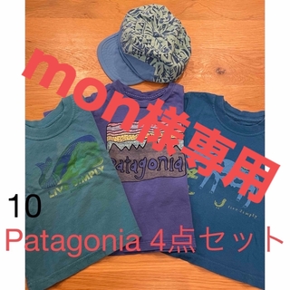 パタゴニア(patagonia)のPatagonia ベビーTシャツ 帽子 4点セット(Ｔシャツ)
