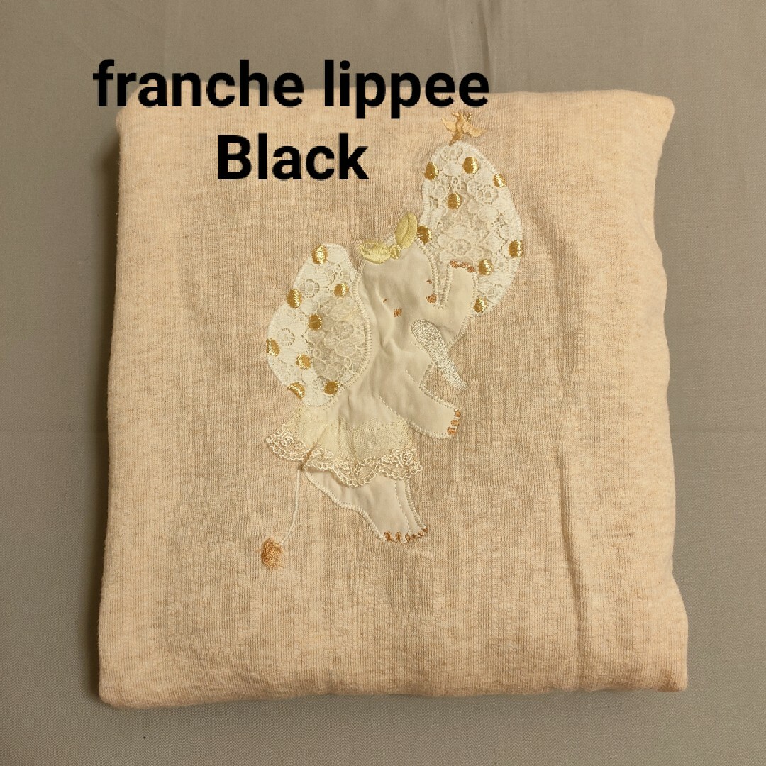 franche lippee(フランシュリッペ)のfranche lippee　トレーナー レディースのトップス(トレーナー/スウェット)の商品写真