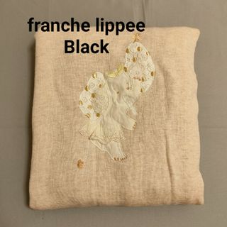 フランシュリッペ(franche lippee)のfranche lippee　トレーナー(トレーナー/スウェット)