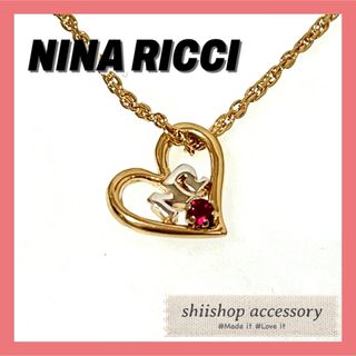 ニナリッチ(NINA RICCI)の05 NINA RICCI ニナリッチ　オープンハート　ネックレス　ロゴ　レッド(ネックレス)