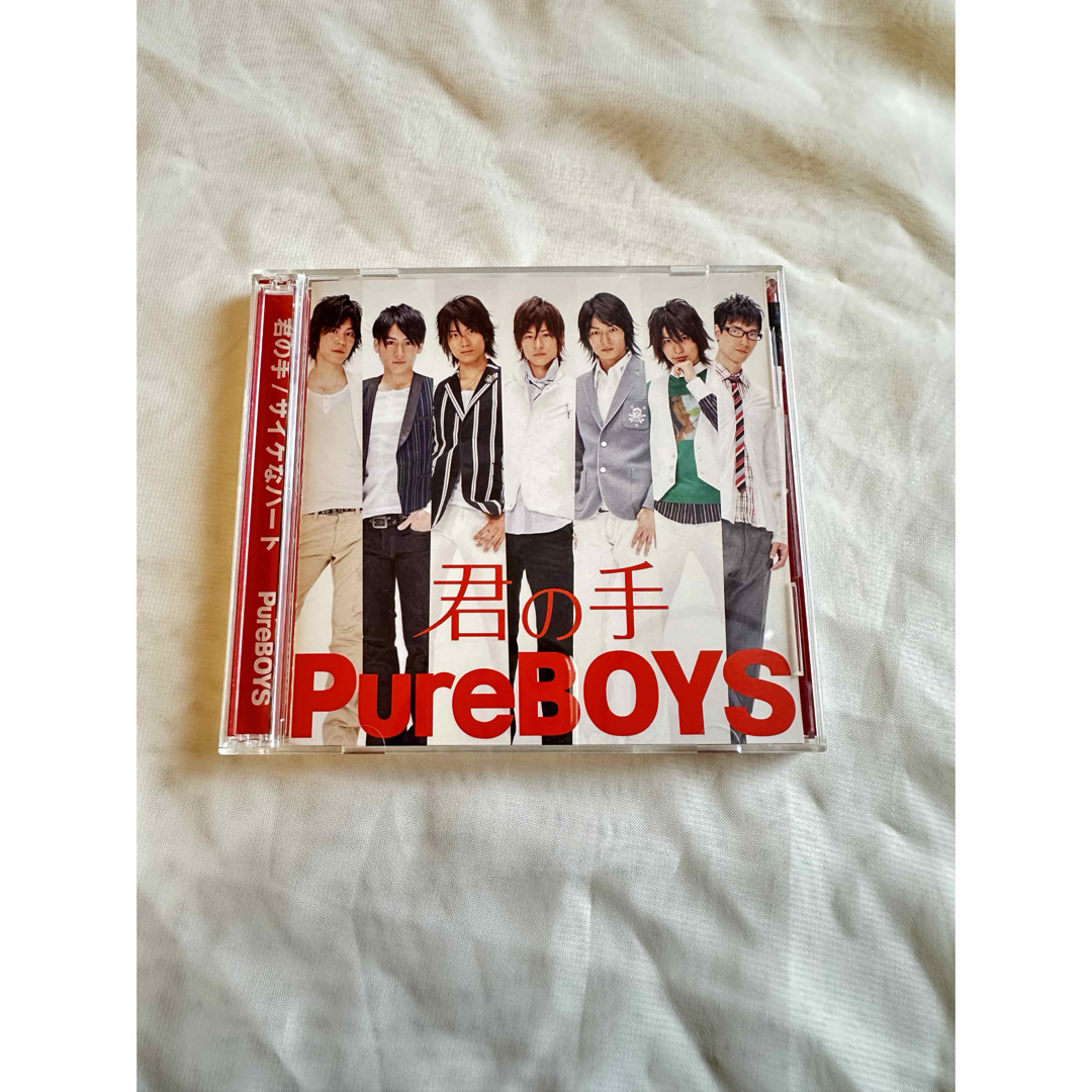 【Pure BOYS】君の手 CD/DVD付き エンタメ/ホビーのCD(ポップス/ロック(邦楽))の商品写真