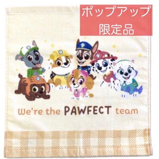 パウ・パトロール - パウ・パトロール　ハンドタオル　ウォッシュタオル　ポップアップストア限定品