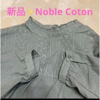 感謝sale❤️863❤️新品✨Noble Coton⑦❤️可愛いトップス(シャツ/ブラウス(長袖/七分))