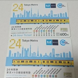 ③♥️東京メトロ 一日券 ２枚♥️24時間券(鉄道乗車券)