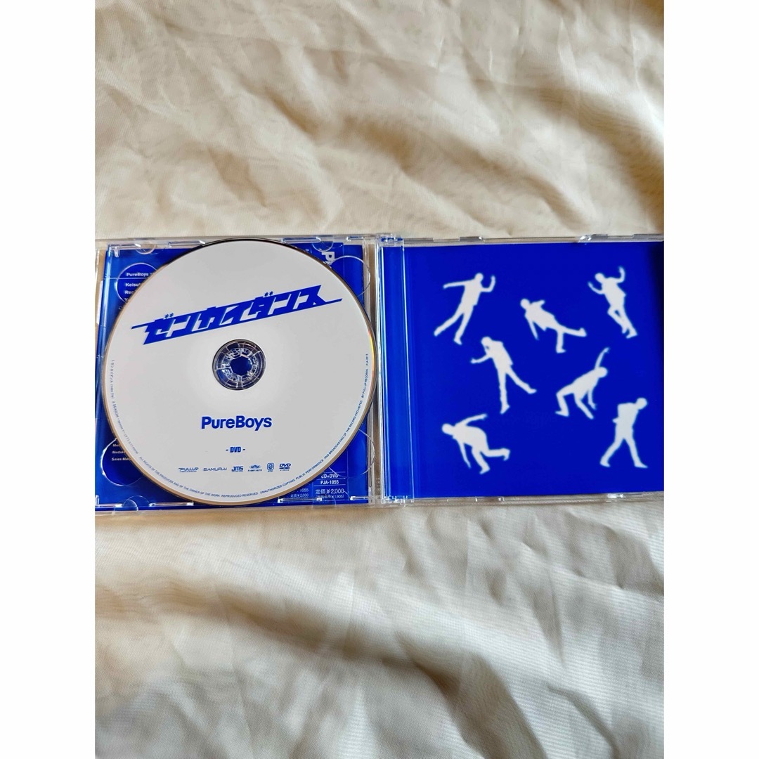 【PureBOYS】ゼンカイダンス CD/DVD付き エンタメ/ホビーのCD(ポップス/ロック(邦楽))の商品写真