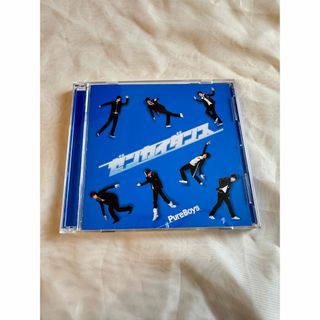 【PureBOYS】ゼンカイダンス CD/DVD付き(ポップス/ロック(邦楽))