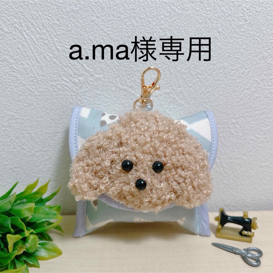 a.ma様専用　GPSケース　トイプードル ハンドメイドのキッズ/ベビー(外出用品)の商品写真