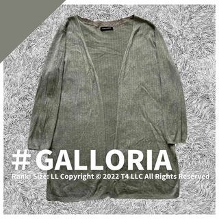 GALLORIA レディース カーディガン グレー LLサイズ  ✓1883(カーディガン)