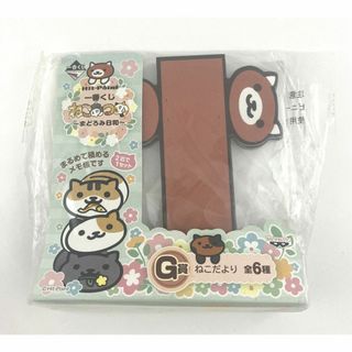 バンプレスト(BANPRESTO)の◇一番くじ ねこあつめ まどろみ日和 G賞 ねこだより ミニレター 茶色◇(ノート/メモ帳/ふせん)