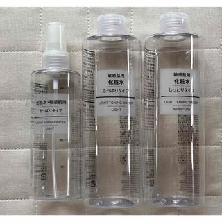 ムジルシリョウヒン(MUJI (無印良品))の無印良品　化粧水　敏感肌　しっとり　さっぱり　クリア　空ボトル　空容器(ボトル・ケース・携帯小物)