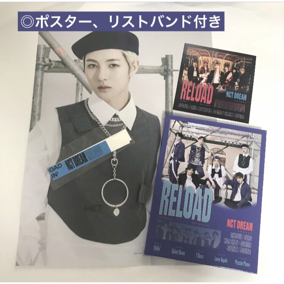 NCT(エヌシーティー)のReload Rollin Ver. NCT DREAM リストバンド CD エンタメ/ホビーのCD(K-POP/アジア)の商品写真