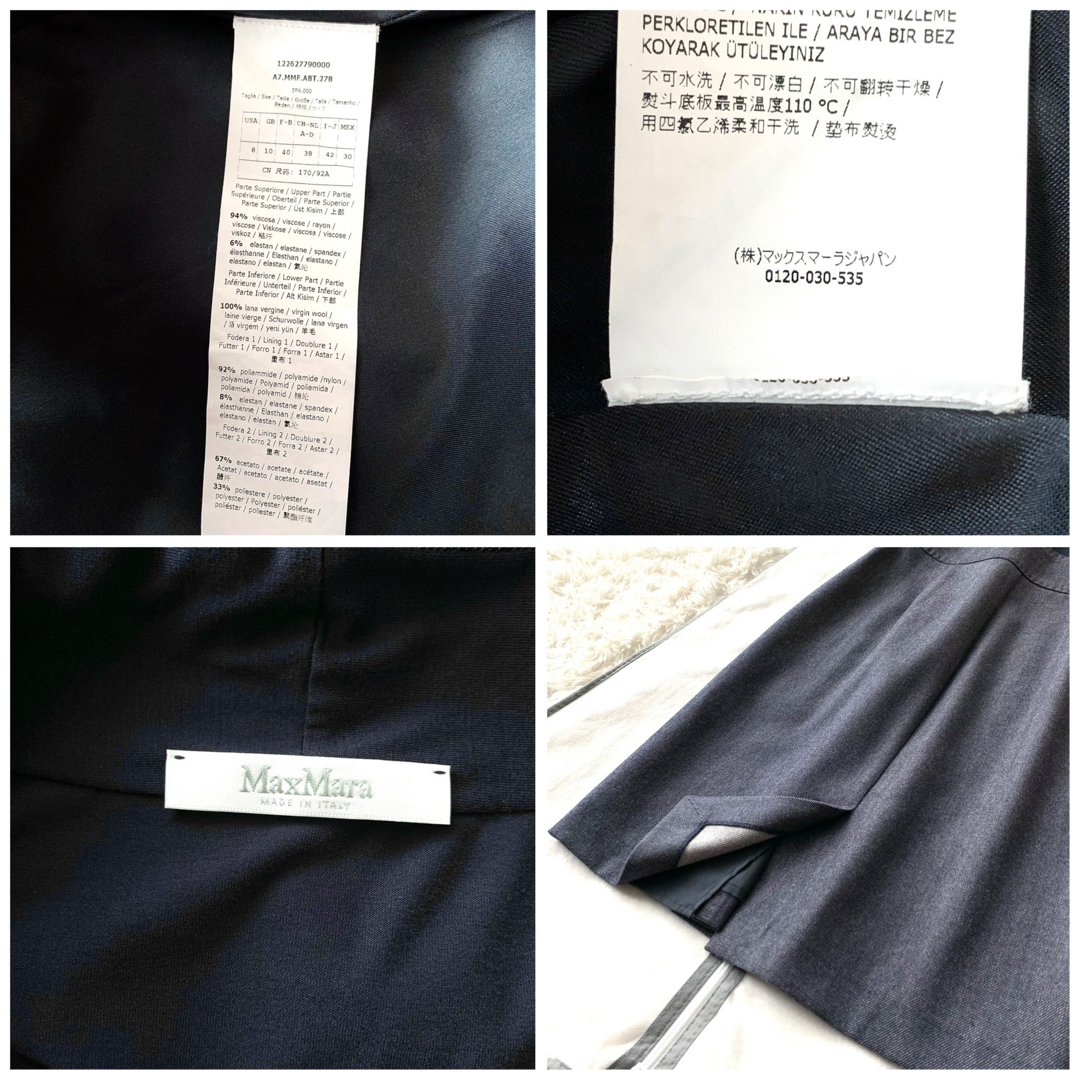 極綺麗‼️最高級 白タグ マックスマーラ カシュクール切り替え 極綺麗‼️最高級 白タグ マックスマーラ カシュクール切り替え